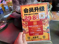 -令狐冲·炭烤活鱼(宝龙店)