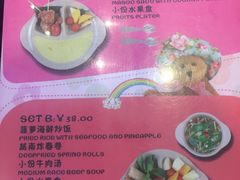 菜单-美奈小馆·越南料理(中航城君尚购物中心店)