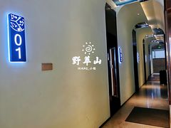 -野萃山·潮汕厚果汁(十亩地店)