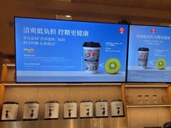 -霸王茶姬(常发广场店)