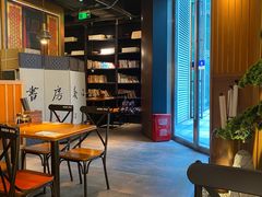 -和府捞面(星荟中心店)