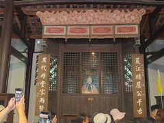 -成都杜甫草堂博物馆