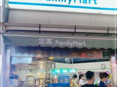 门面-全家便利店(沪南公路店)