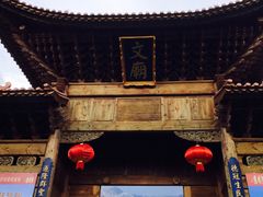 -大理文庙(大理古城)