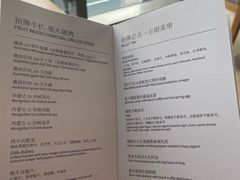 -解放碑威斯汀酒店-知味国际美食餐厅