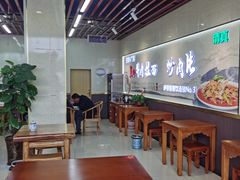 -蓝田东服务区-餐厅