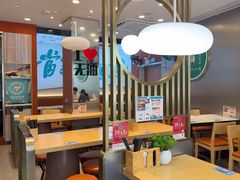 -当家水煎包·牛肉汤(浦江店)
