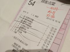账单-稻香酒家·34年老字号·港式粤菜(汉街店)