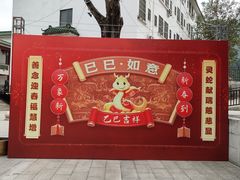 -六祖寺
