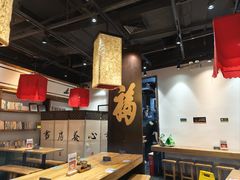 -和府捞面(中山龙之梦店)