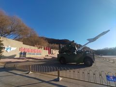 -中国航空博物馆
