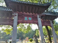 -汇龙潭
