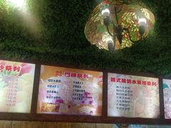 -葛师傅越南特色水果捞(建政南路总店)