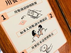 -独食火锅·半米屋台(直营总店)