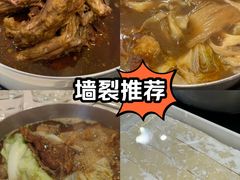 -烹然四季椰子鸡火锅(团结湖总店)