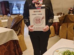 -便宜坊烤鸭店(科创店)