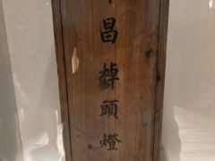 -云水谣景区-土楼之光文化园