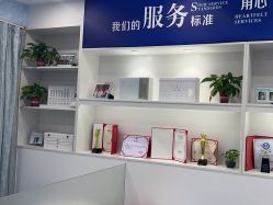 -蕾特恩专业祛痘.面部皮肤管理