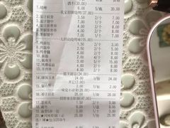 账单-胖太太四川麻辣排骨串(镇江路分店)