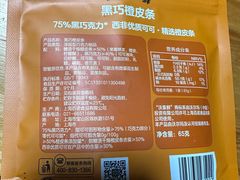 -沃尔玛购物广场(燕郊店)