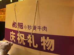 -炊烟小炒黄牛肉(浦东世纪汇店)
