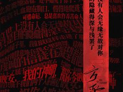 -剧狐剧本杀(徐汇1号店)