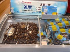 -杨记板栗(天虹总店)