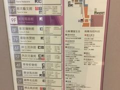 -台中大遠百