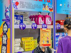 -厦门大西洋天虹百货商场