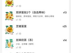 -華叔茶記