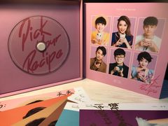 -TZ House音乐现场(茅台店)