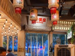 -旧街市鲜货老火锅(大光路店)