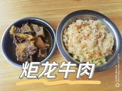 -炬龙牛肉店(新华店)