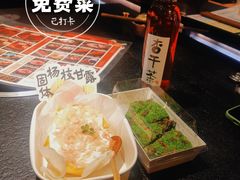 -重八牛府之小有名气(大望路店)