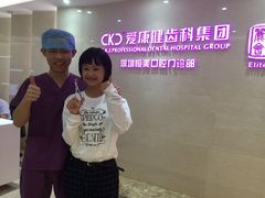 -希玛爱康健口腔(南山海岸城店)