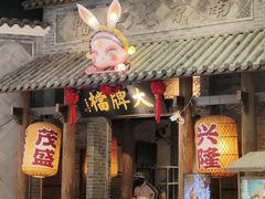 -南京大牌档(凯德大峡谷店)
