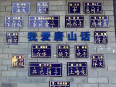-滦州古城