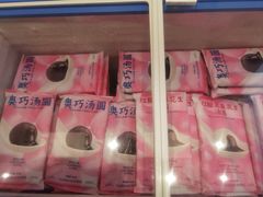 -好利来(亦庄国融店)