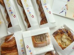 普罗旺斯碱水酥-慢熟面包店bud bread(孩儿巷店)
