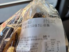 巧克力蝴蝶酥边角料-新麦西饼(广东路店)