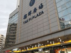 -德辉广场