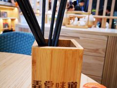 -弄堂咪道-饭香·面香·馄饨香(汇锦广场店)