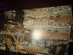 -粤海喜来登酒店·盛宴海鲜牛排自助餐厅(天河城店)