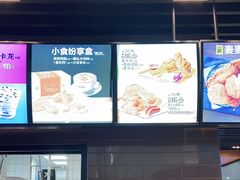 -麦当劳(桃仙机场到达层店)