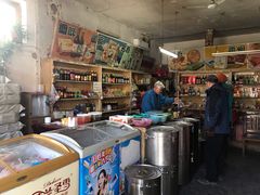 -赵府街副食店
