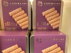 -皇玥(尖沙咀店)