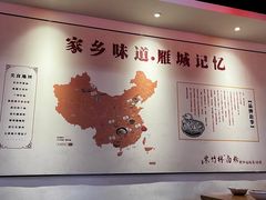 -李氏紫竹林卤粉(火车站店)