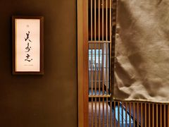 门面-yokocho上横町·日本食街(深业上城店)