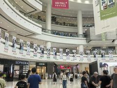 -仲盛世界商城