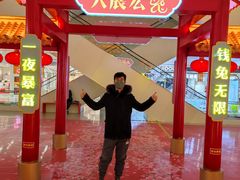 -北国商城
